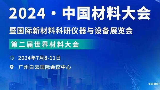 国王杯32强抽签仪式抽中皇马，低级别球队阿兰迪纳全队疯狂庆祝